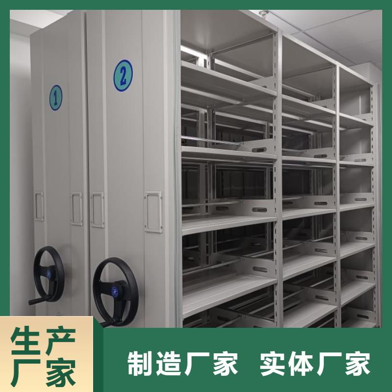 供应信息【鑫康】档案室密集档案架