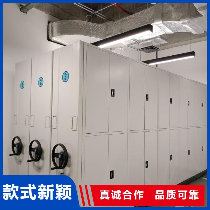 手摇橱式全封闭移动密集架-视频-安徽省|阜阳|宿州|蚌埠|巢湖|淮北|淮南手摇橱式全封闭移动密集架-鑫康