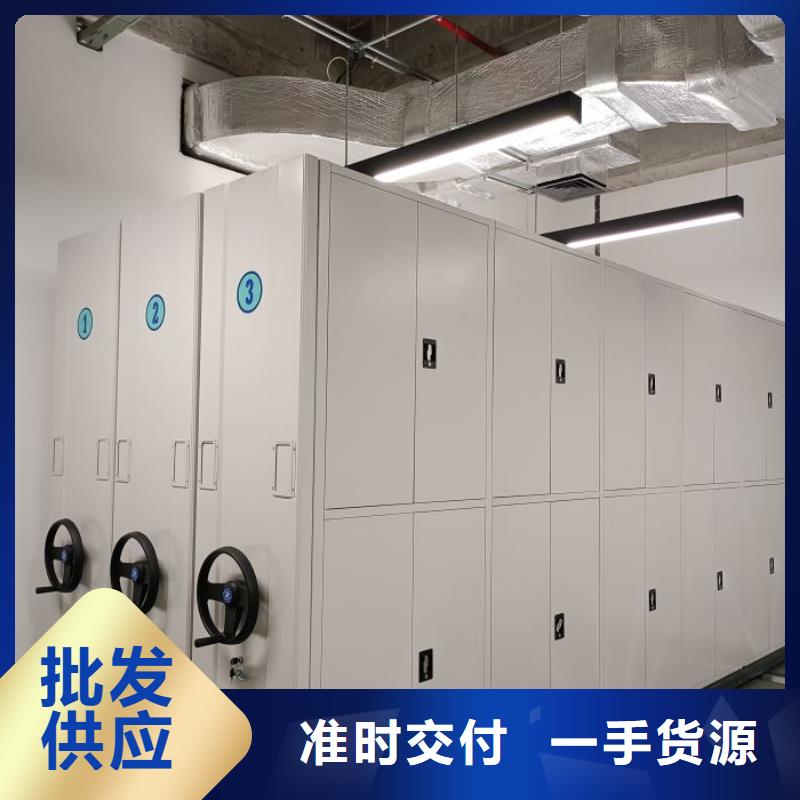 销售价【鑫康】白沙县电动移动密集柜