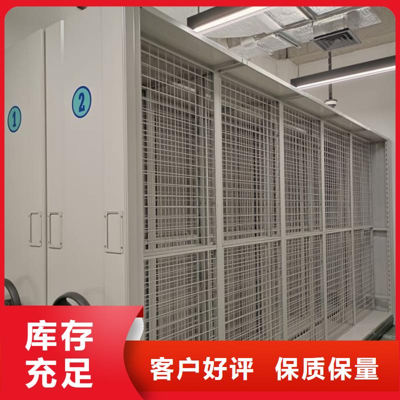 手摇橱式全封闭移动密集架-视频-安徽省|阜阳|宿州|蚌埠|巢湖|淮北|淮南手摇橱式全封闭移动密集架-鑫康