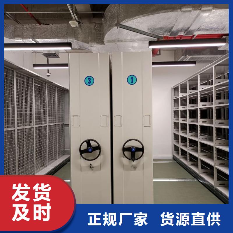现货速发【鑫康】手电动密集架