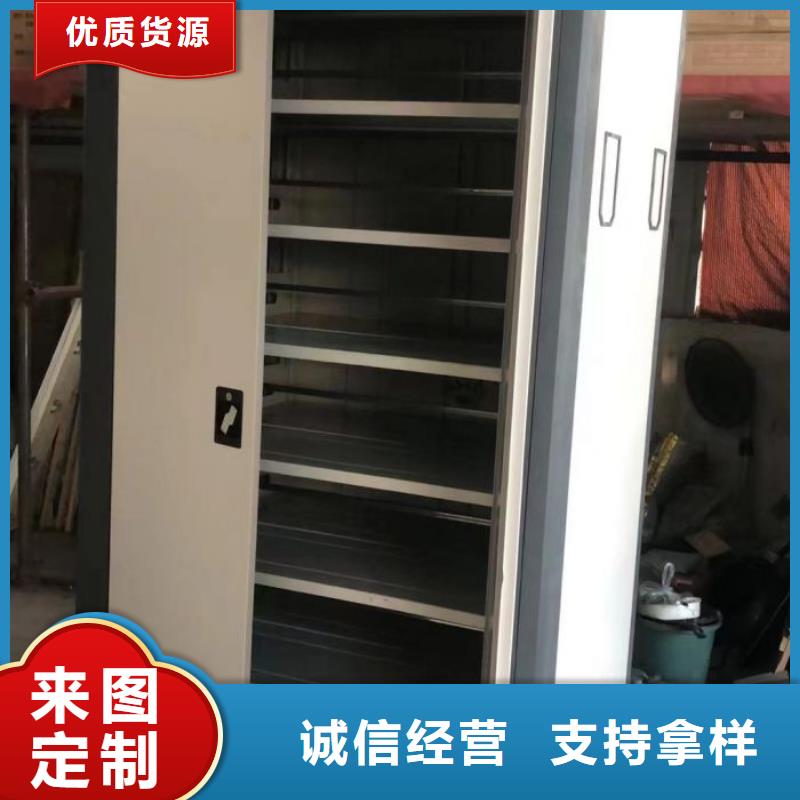 供应厂家【鑫康】密集架档案柜