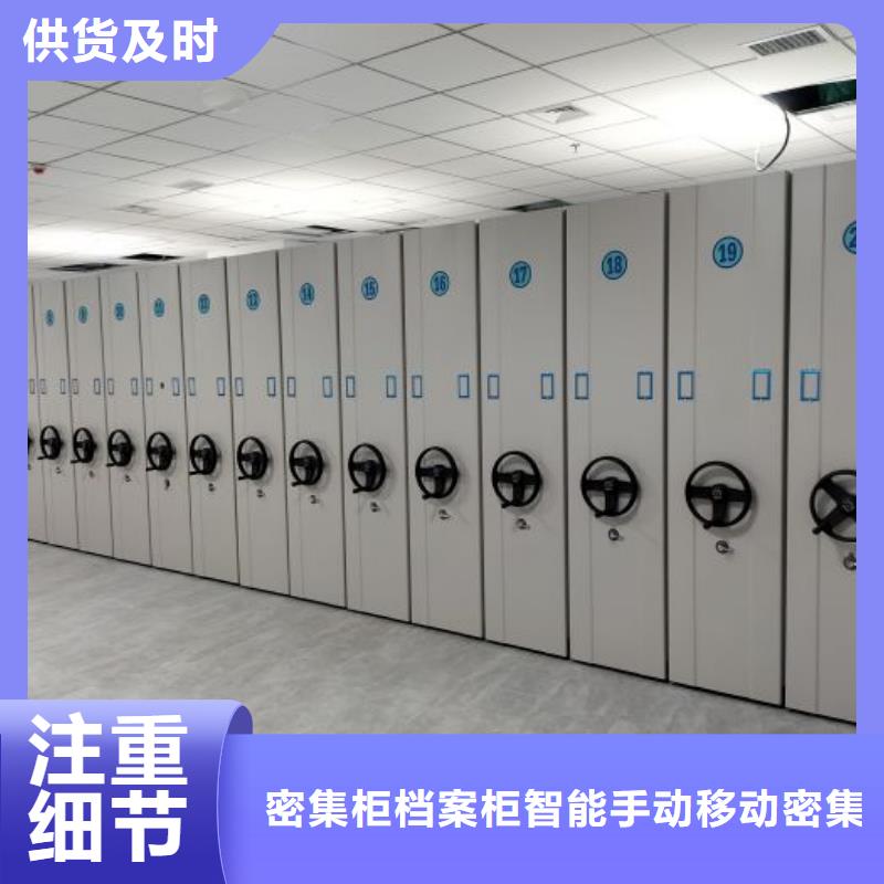 欢迎选购【鑫康】档案室手动密集架