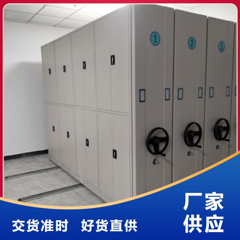 海量货源【鑫康】摇把式手动密集架