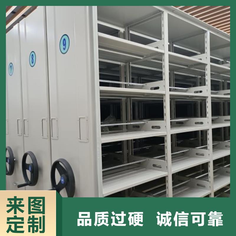 竭诚服务【鑫康】斜拉密集架