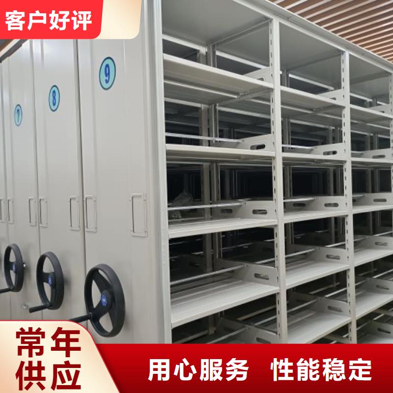 技术指导【鑫康】保亭县文件密集架