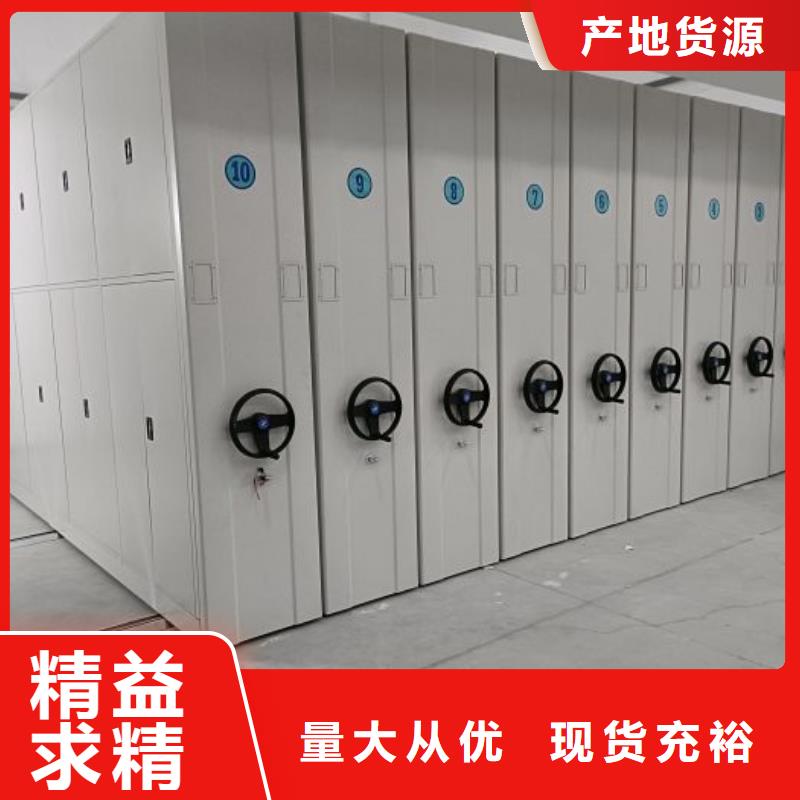 档案室手摇密集柜-值得购买