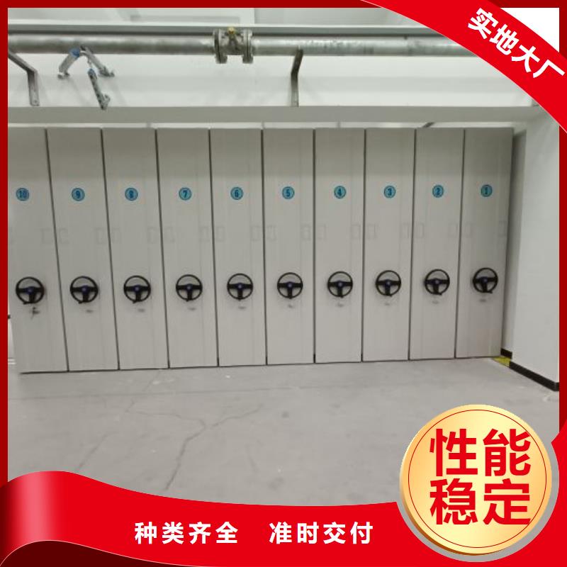 自选层档案柜-视频-自选层档案柜|浙江省衢州市|衢江|常山|丽水|宁波|杭州|绍兴|湖州|舟山