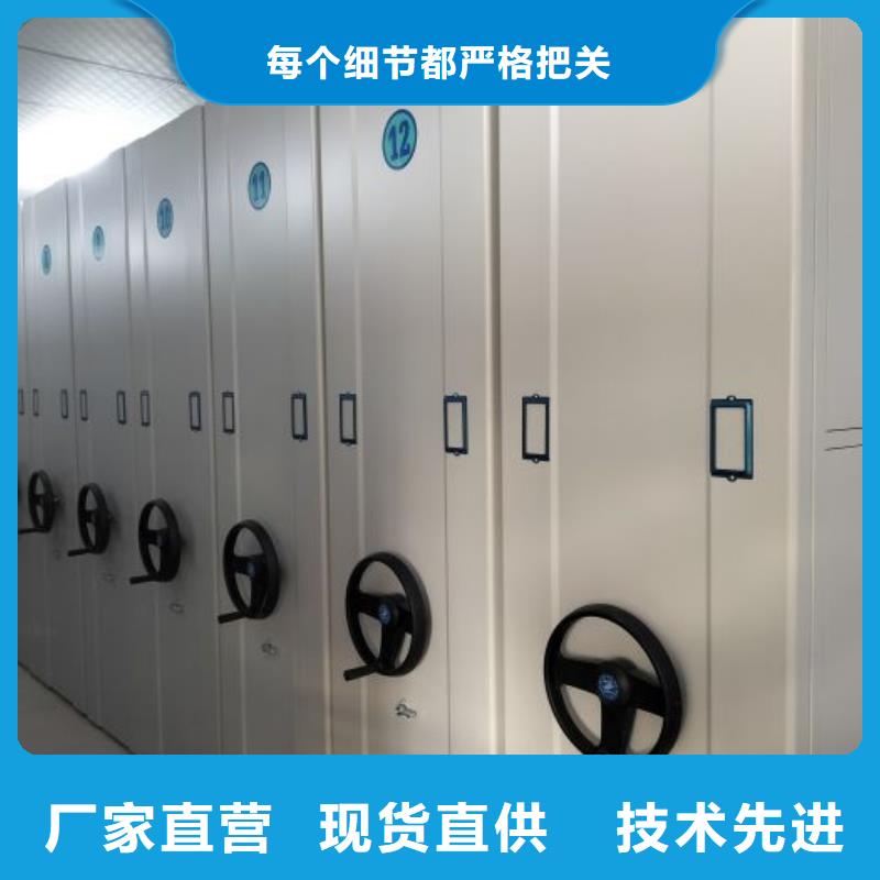 手摇橱式全封闭移动密集架-视频-安徽省|阜阳|宿州|蚌埠|巢湖|淮北|淮南手摇橱式全封闭移动密集架-鑫康
