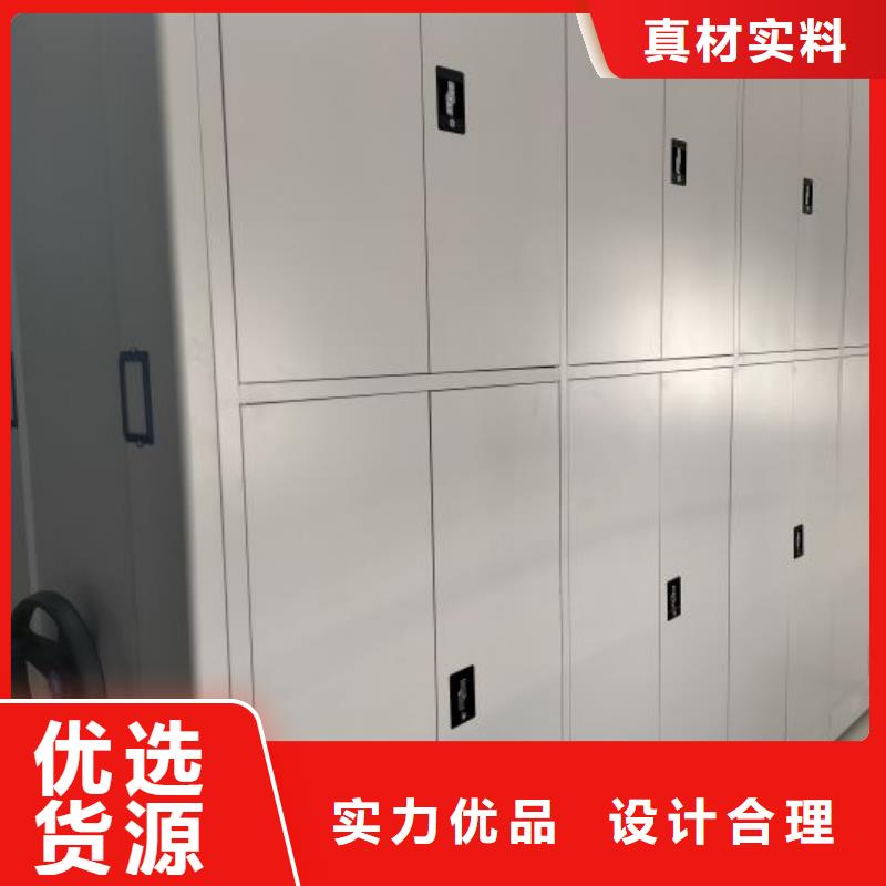 供应信息【鑫康】档案室密集档案架
