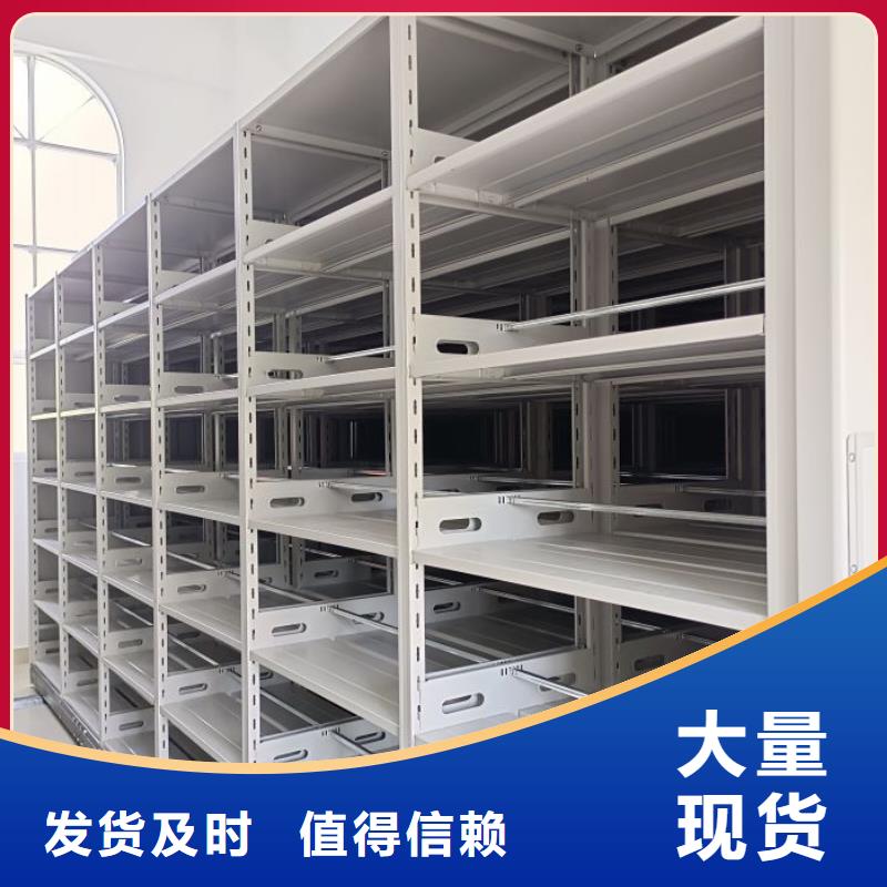 销售基地【鑫康】手摇档案密集架