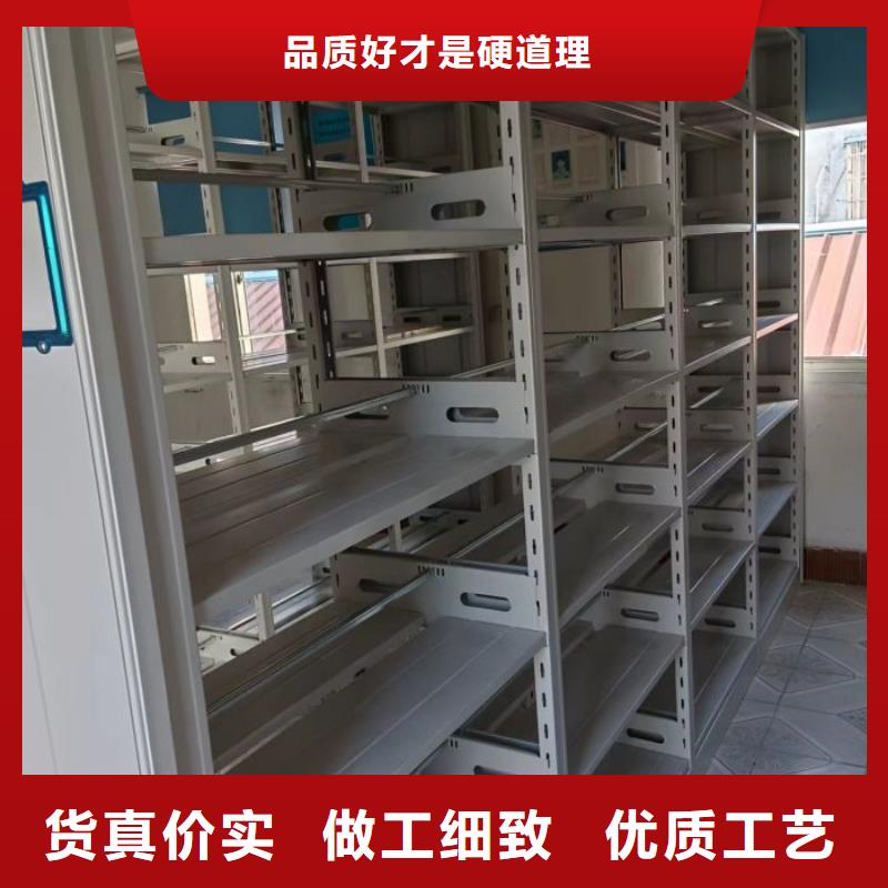 厂家供货【鑫康】档案库密集柜