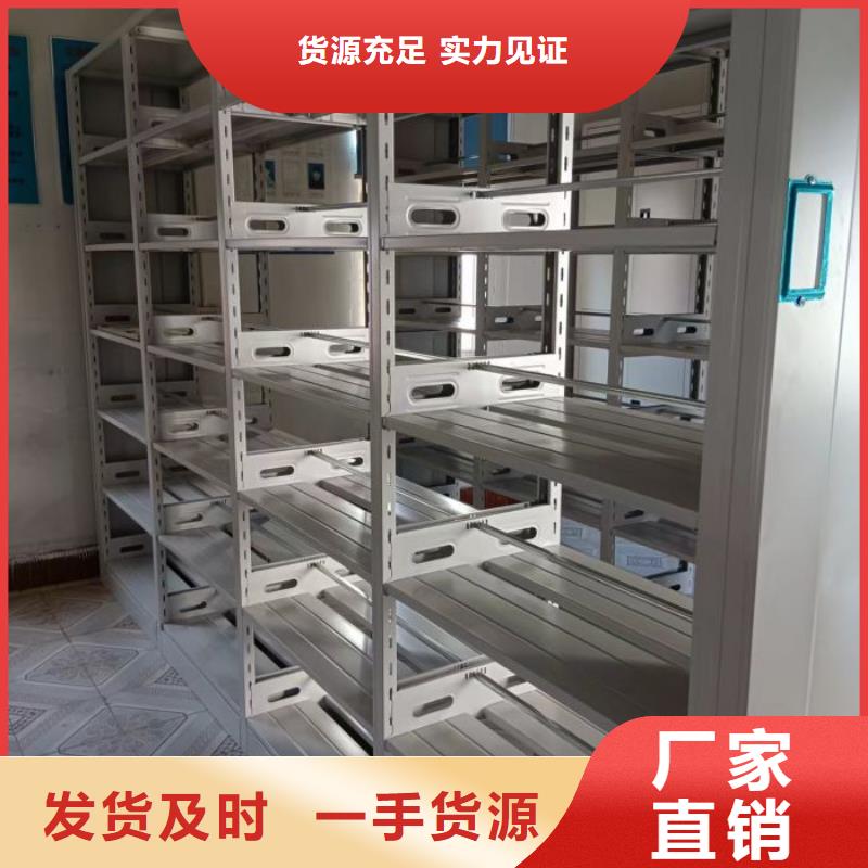 手摇橱式全封闭移动密集架-视频-安徽省|阜阳|宿州|蚌埠|巢湖|淮北|淮南手摇橱式全封闭移动密集架-鑫康