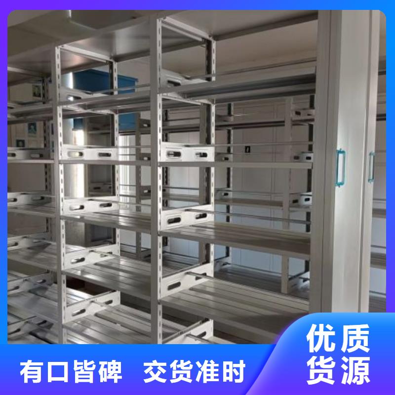 技术指导【鑫康】手摇移动密集柜