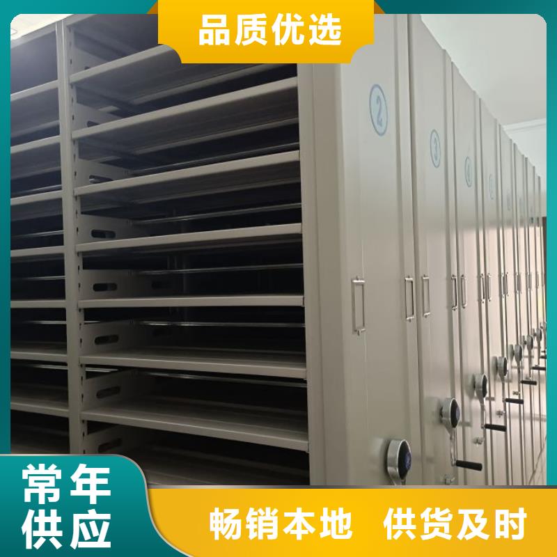 自选层档案柜-视频-自选层档案柜|浙江省衢州市|衢江|常山|丽水|宁波|杭州|绍兴|湖州|舟山