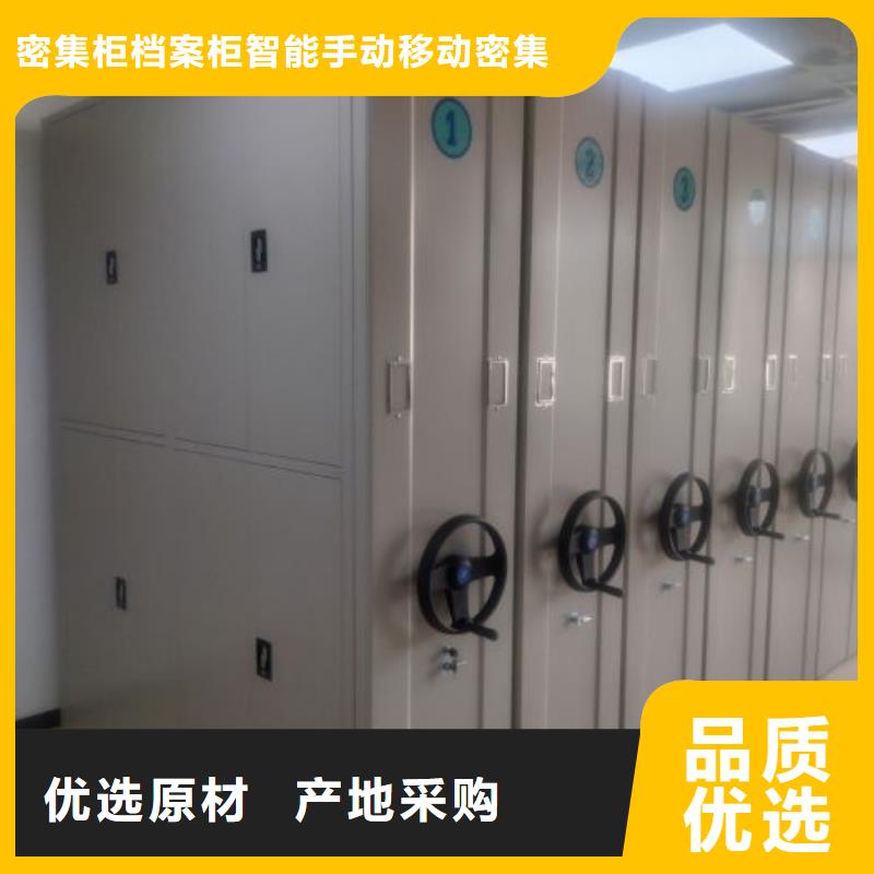 档案室手摇密集架品牌厂家