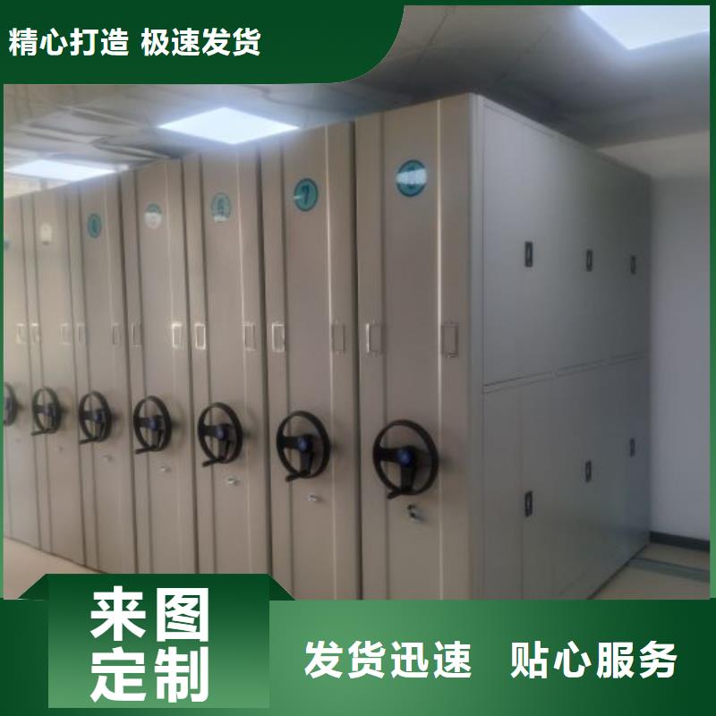 做预算【鑫康】手摇密集型凭证档案架