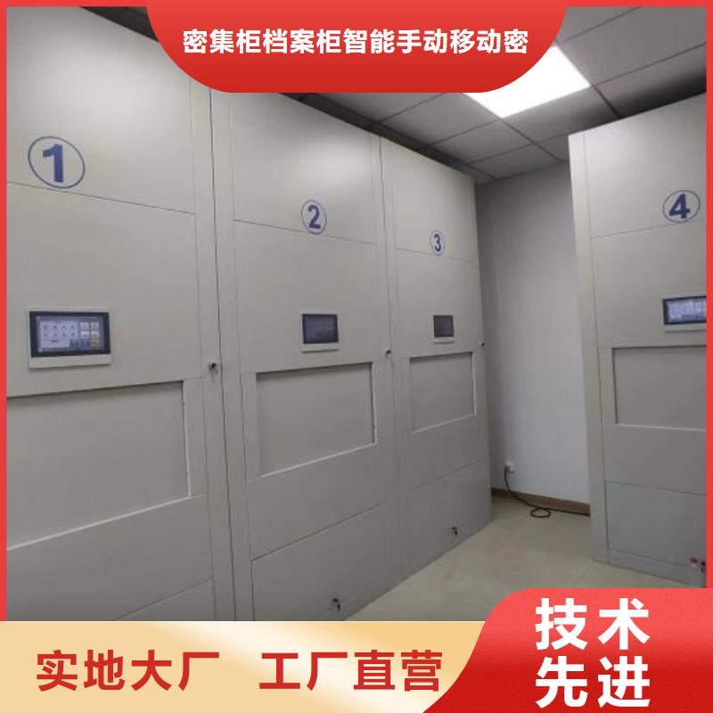 欢迎选购【鑫康】档案室手动密集架