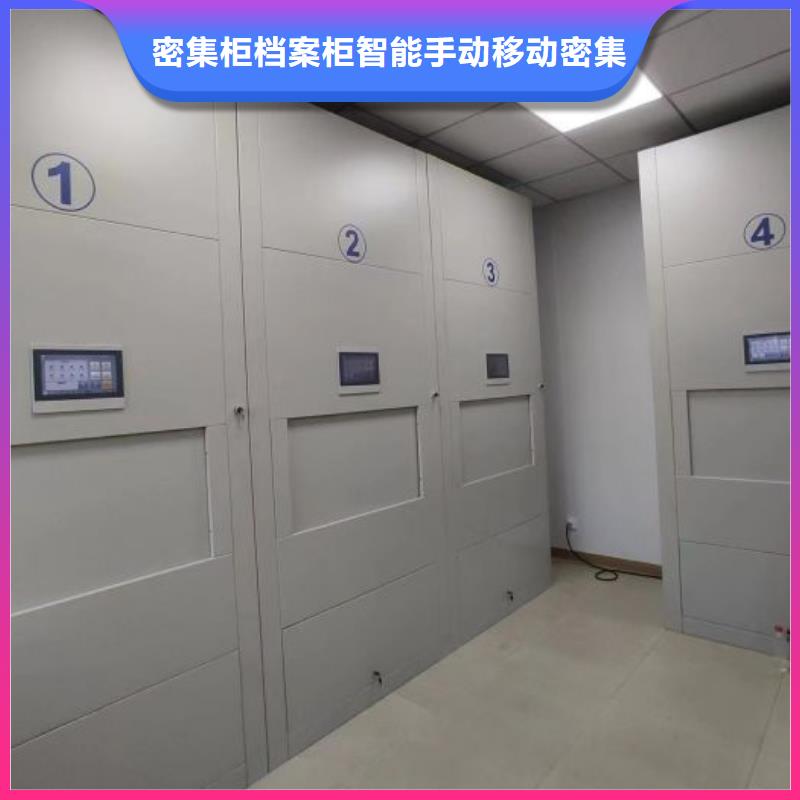 自选层档案柜-视频-自选层档案柜|浙江省衢州市|衢江|常山|丽水|宁波|杭州|绍兴|湖州|舟山