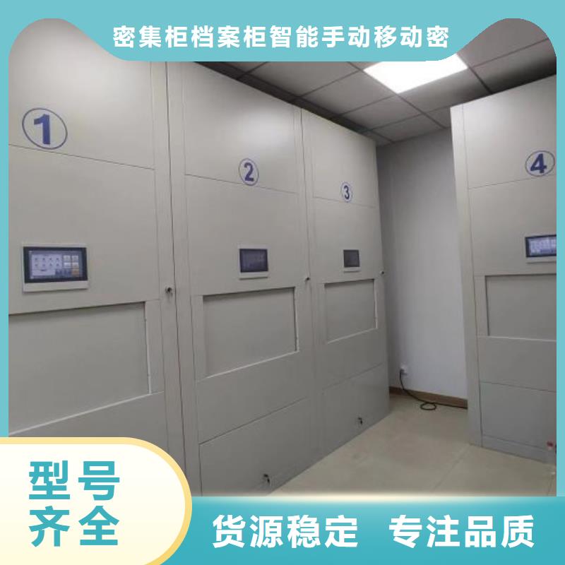 手摇橱式全封闭移动密集架-视频-安徽省|阜阳|宿州|蚌埠|巢湖|淮北|淮南手摇橱式全封闭移动密集架-鑫康