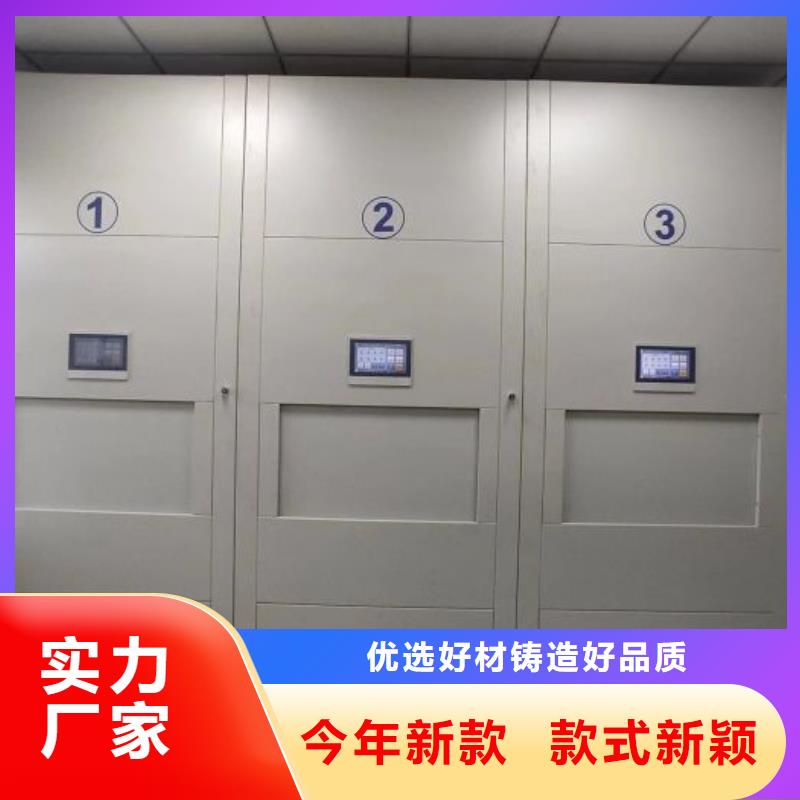 密集手动档案柜-视频-百色市密集手动档案柜-(当地)可服务区域平果|乐业|贵港|来宾|钦州|南宁