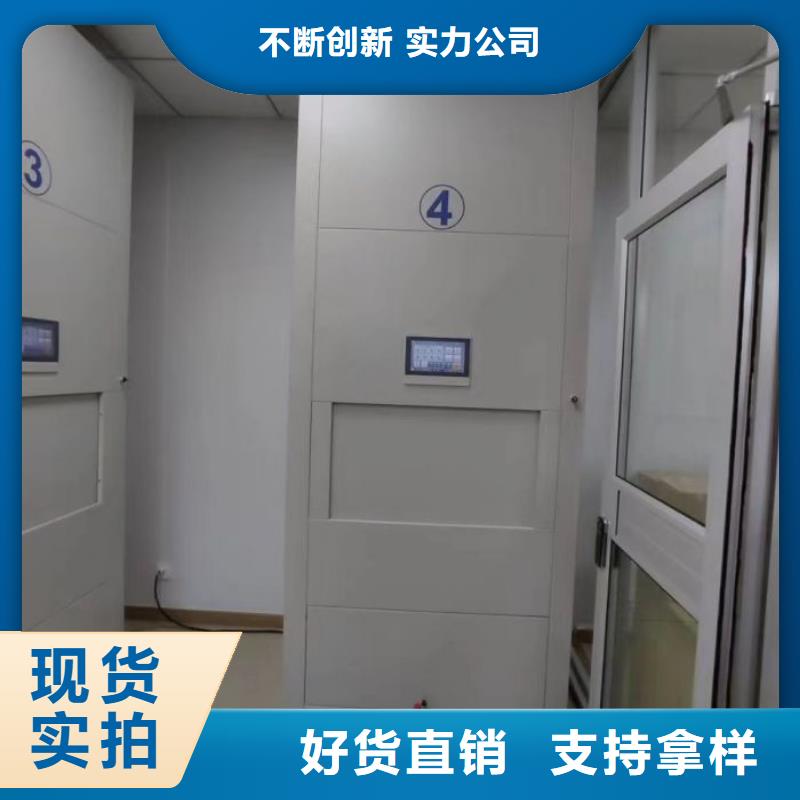 现货速发【鑫康】手电动密集架
