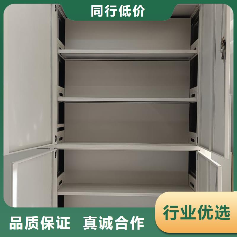 工作原理【鑫康】综合档案室密集柜