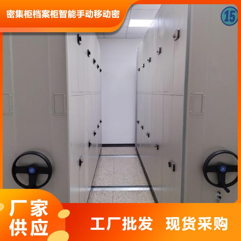 做预算【鑫康】手摇密集型凭证档案架
