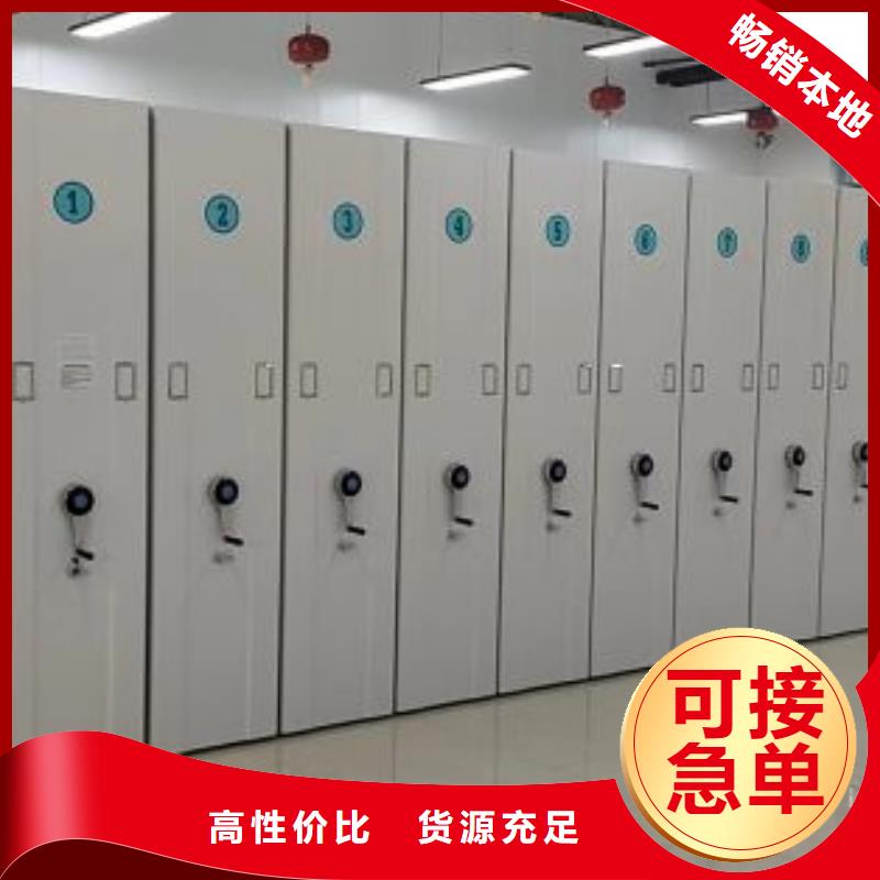 欢迎选购【鑫康】档案室手动密集架