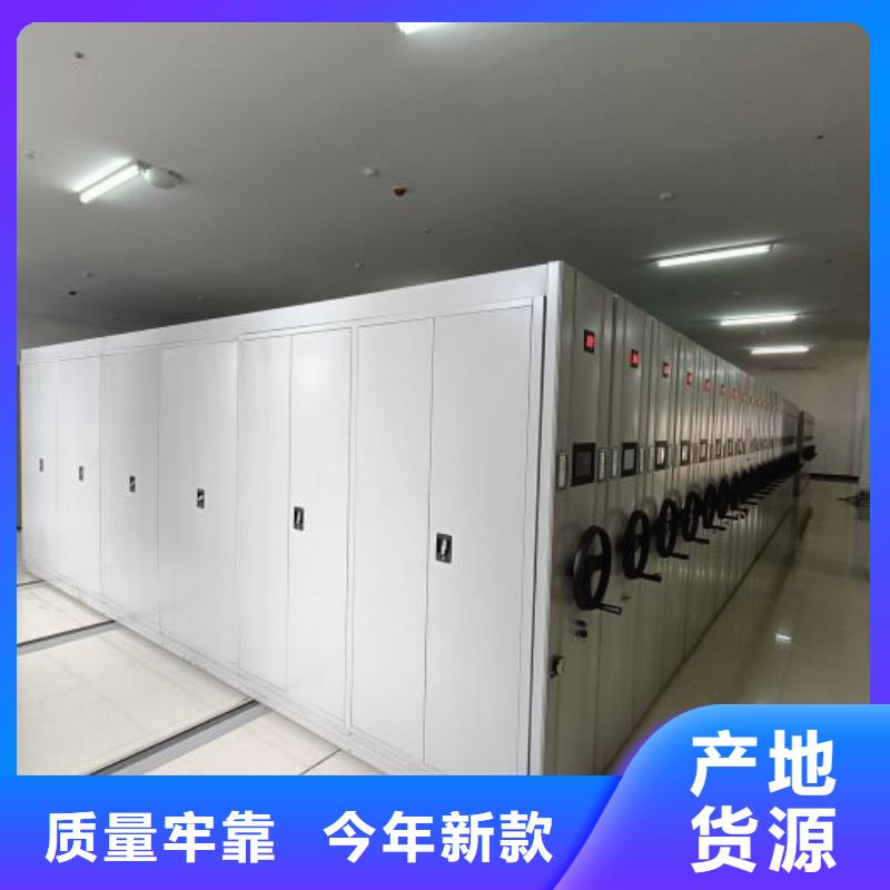 手摇橱式全封闭移动密集架-视频-安徽省|阜阳|宿州|蚌埠|巢湖|淮北|淮南手摇橱式全封闭移动密集架-鑫康