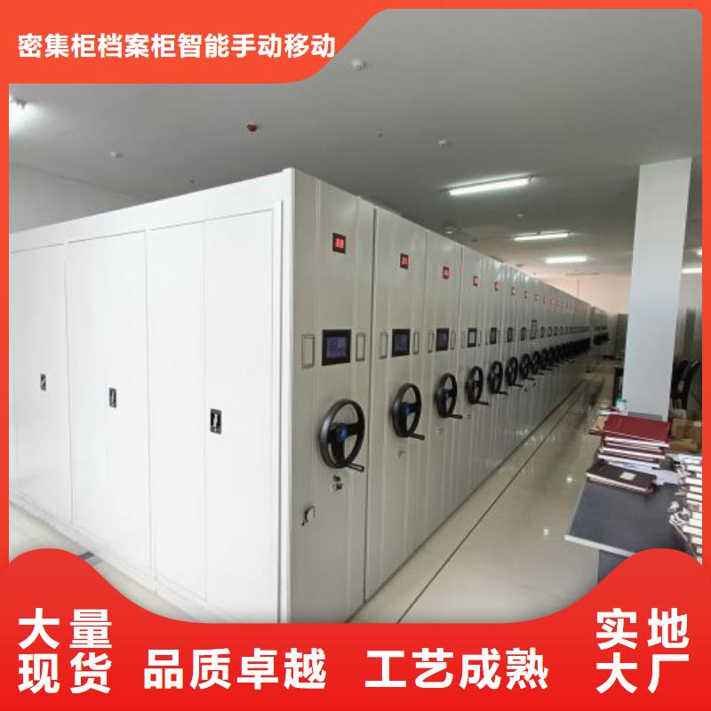销售基地【鑫康】自选层档案柜