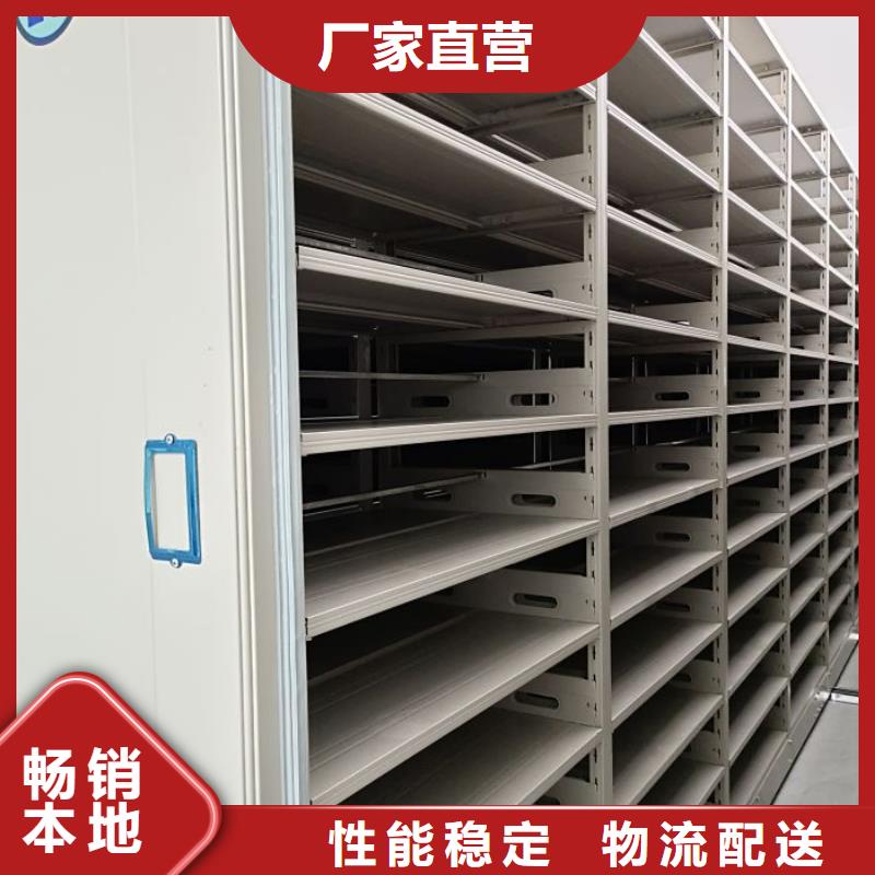 供应信息【鑫康】档案室密集档案架
