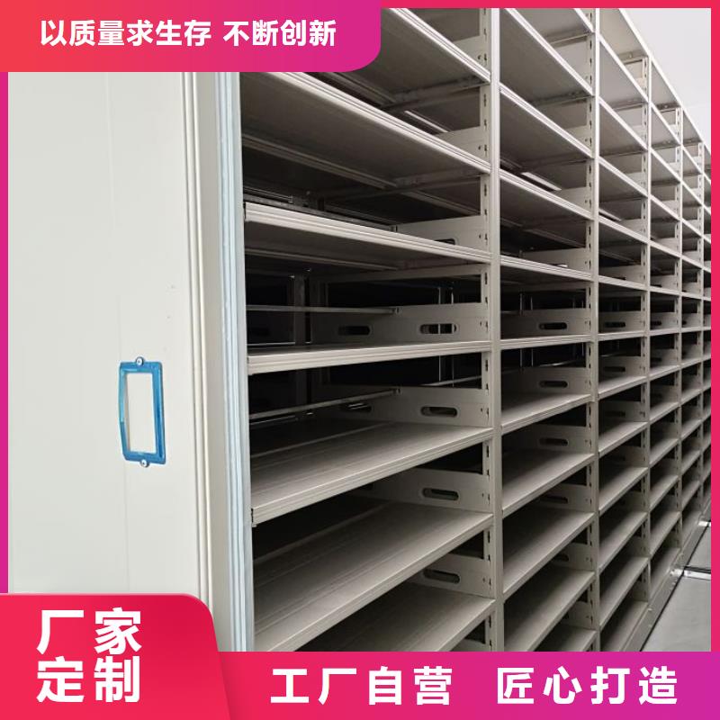供应厂家【鑫康】密集架档案柜