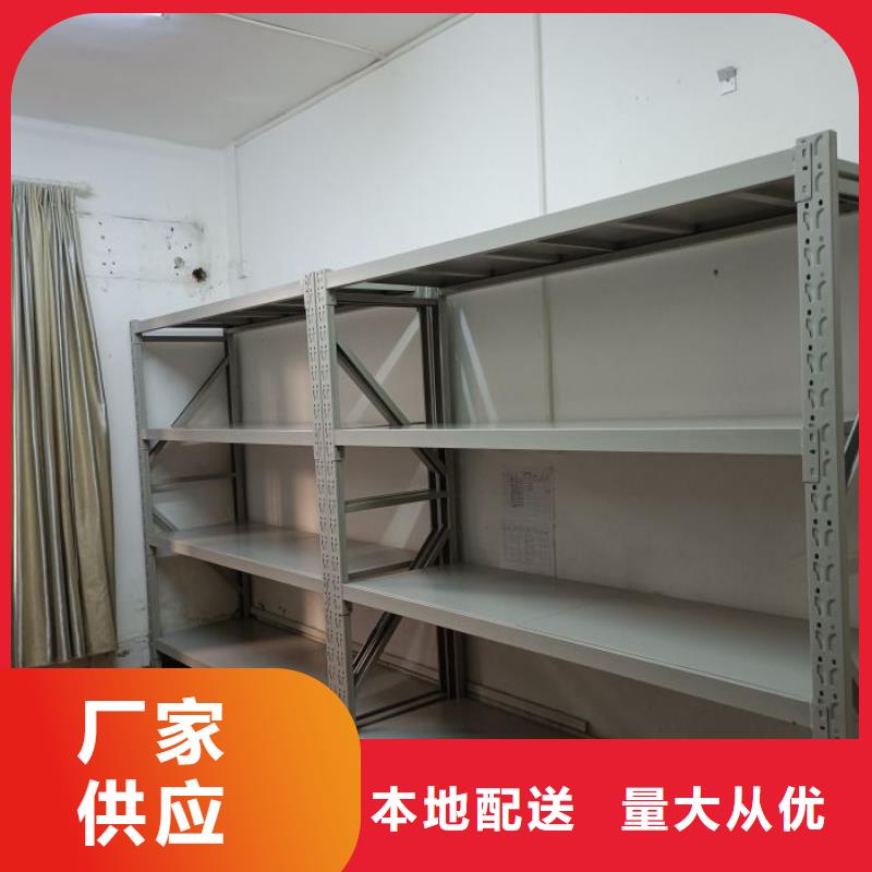 现货速发【鑫康】手电动密集架