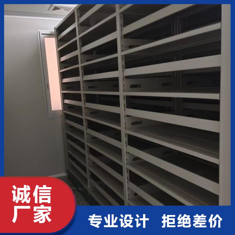 自选层档案柜-视频-自选层档案柜|浙江省衢州市|衢江|常山|丽水|宁波|杭州|绍兴|湖州|舟山