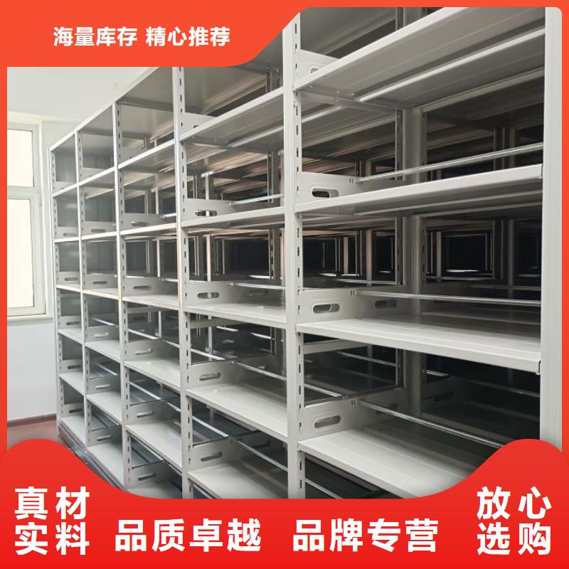 自选层档案柜-视频-自选层档案柜|浙江省衢州市|衢江|常山|丽水|宁波|杭州|绍兴|湖州|舟山