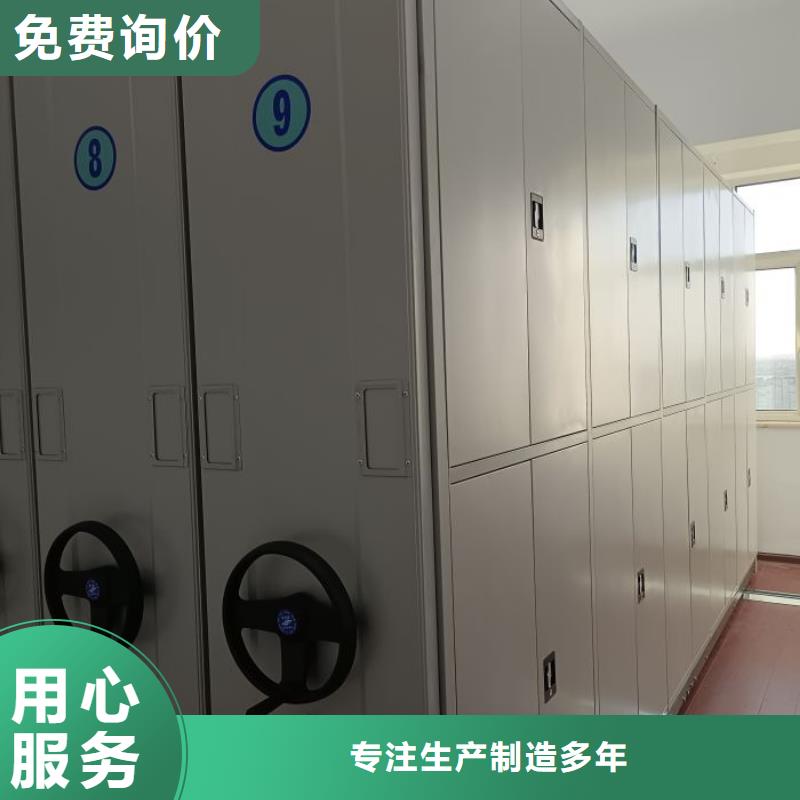 技术指导【鑫康】保亭县文件密集架