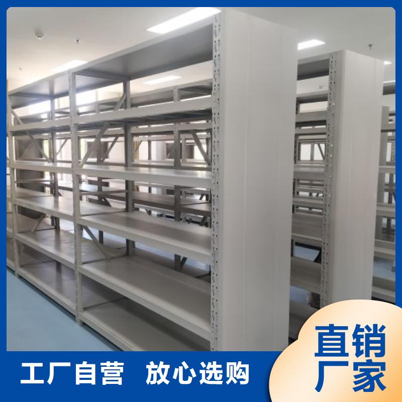 制造商来电咨询【鑫康】澄迈县档案架密集