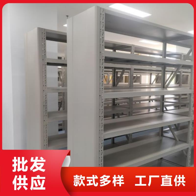 工作原理【鑫康】综合档案室密集柜