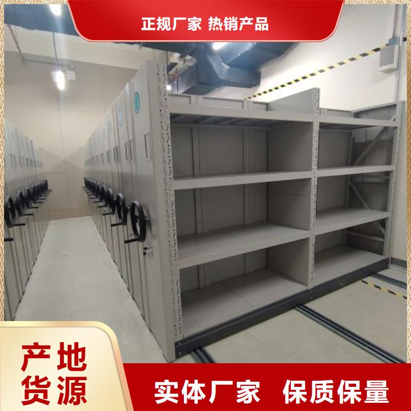 档案室手摇密集架品牌厂家