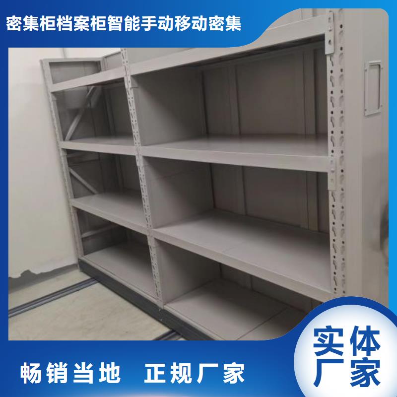 销售基地【鑫康】自选层档案柜