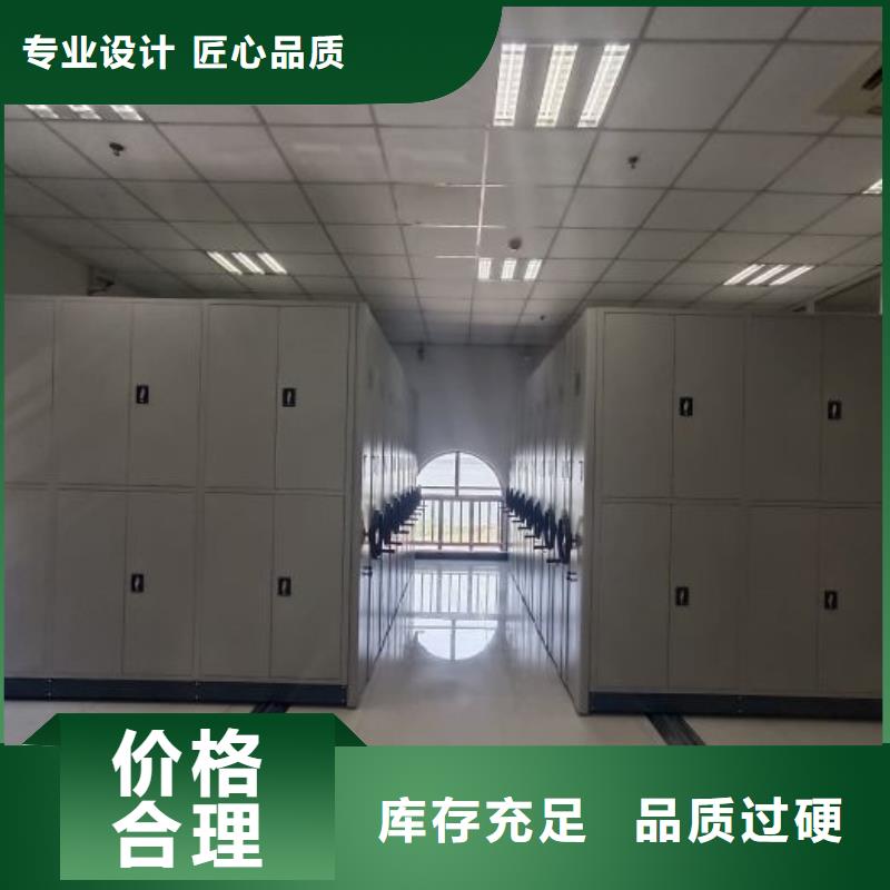 哪里有销售【鑫康】档案管理密集架