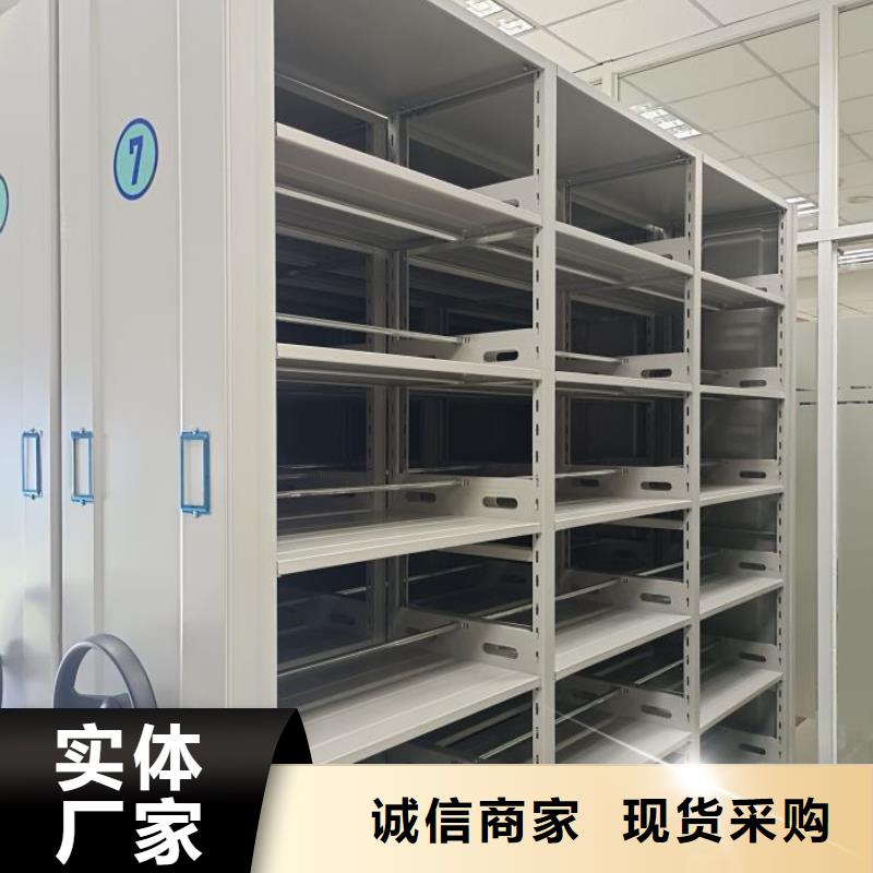 手摇橱式全封闭移动密集架-视频-安徽省|阜阳|宿州|蚌埠|巢湖|淮北|淮南手摇橱式全封闭移动密集架-鑫康