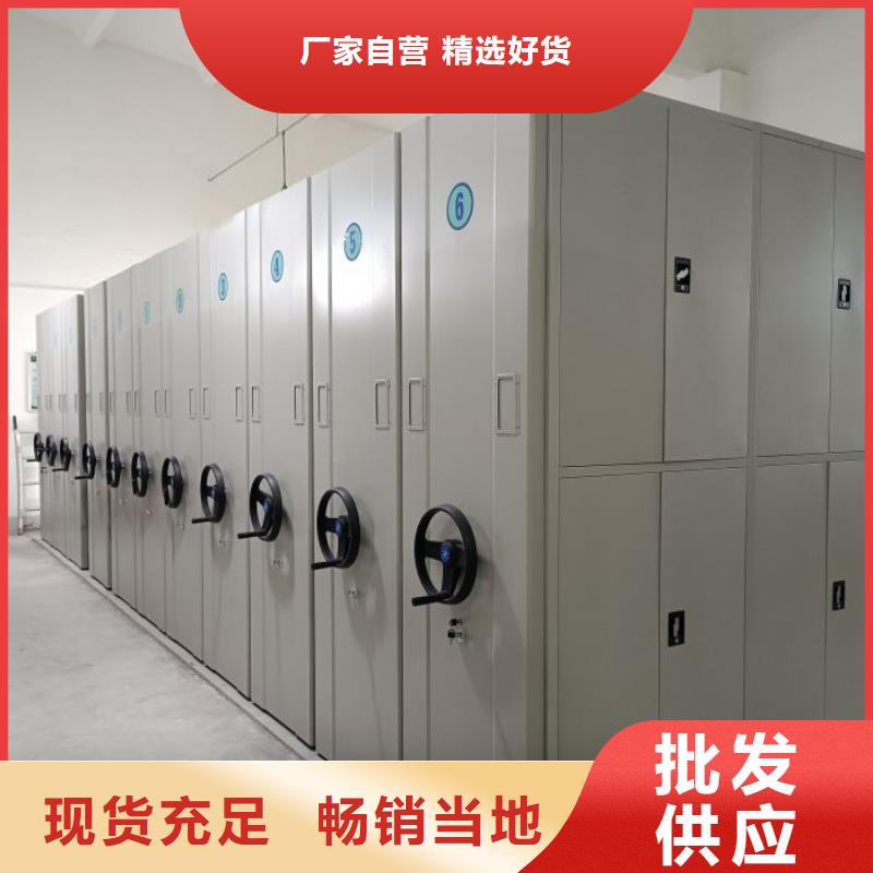 销售基地【鑫康】手摇档案密集架