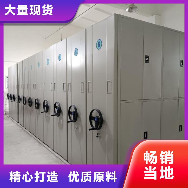 生产企业【鑫康】资料库密集柜