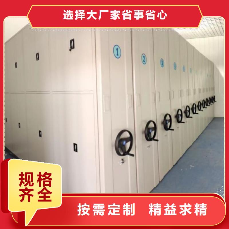 竭诚服务【鑫康】斜拉密集架
