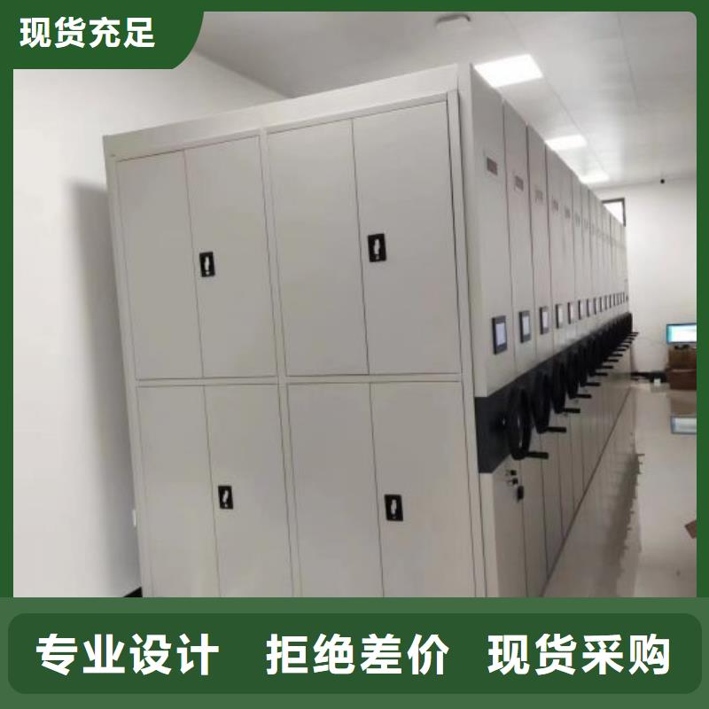 自选层档案柜-视频-自选层档案柜|浙江省衢州市|衢江|常山|丽水|宁波|杭州|绍兴|湖州|舟山