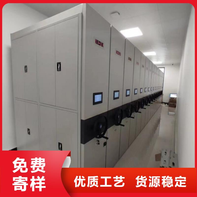 销售基地【鑫康】手摇档案密集架