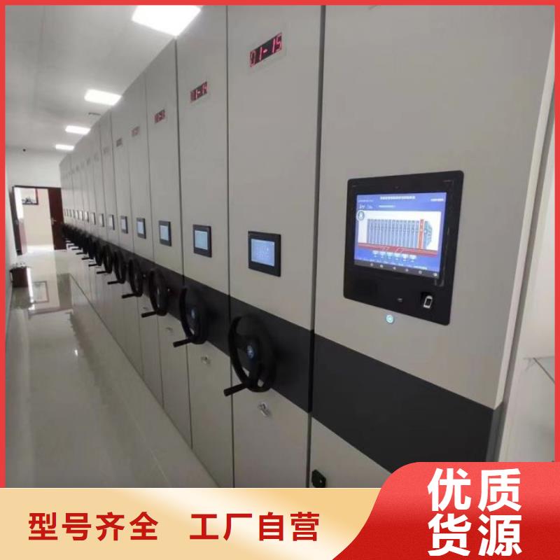 销售基地【鑫康】手摇档案密集架