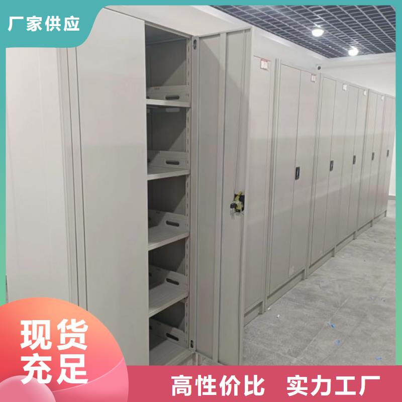 密集手动档案柜-视频-百色市密集手动档案柜-(当地)可服务区域平果|乐业|贵港|来宾|钦州|南宁